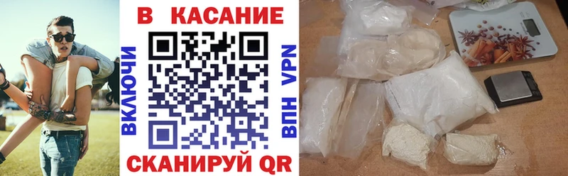 Где можно купить наркотики Яблоновский СК Меф мяу мяу Канабис