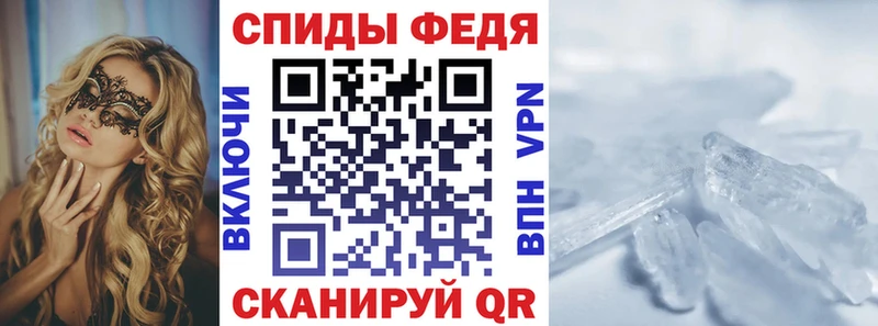 Амфетамин Розовый  наркота  Яблоновский 