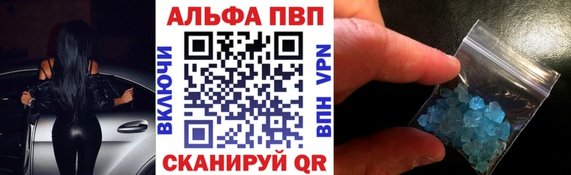 A PVP Crystall  Яблоновский 