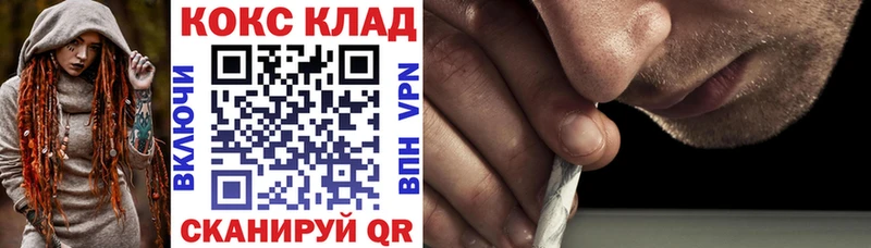 Кокаин Columbia  где купить наркоту  Яблоновский 