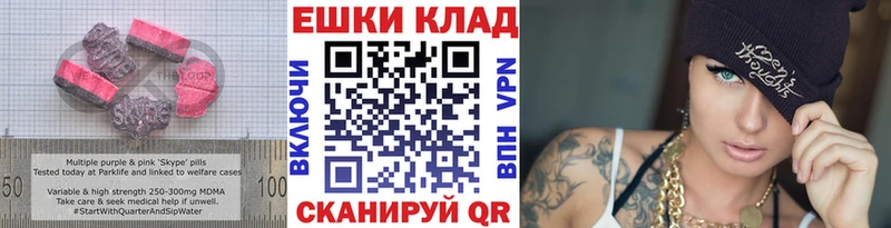 Ecstasy 280мг  Яблоновский 