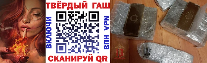 Гашиш Premium  Яблоновский 