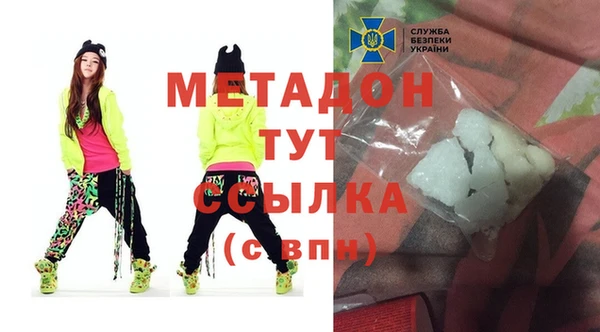 jwh Магас