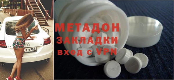 гашик Майский