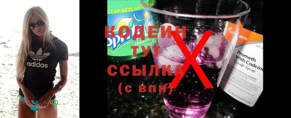 альфа пвп VHQ Магадан
