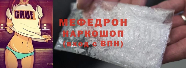 jwh Магас