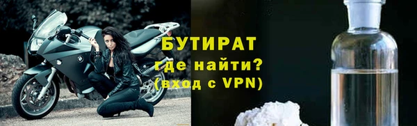 гашик Майский