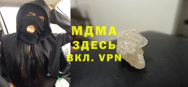гашик Майский
