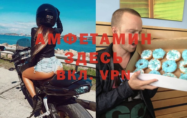 гашик Майский