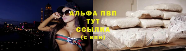 альфа пвп VHQ Магадан