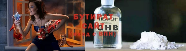 альфа пвп VHQ Магадан