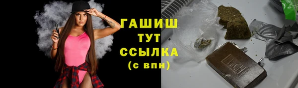 альфа пвп VHQ Магадан