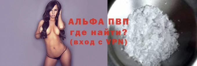 jwh Магас