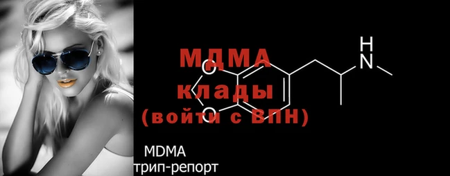 альфа пвп VHQ Магадан