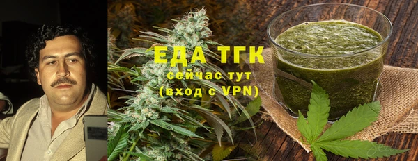 альфа пвп VHQ Магадан