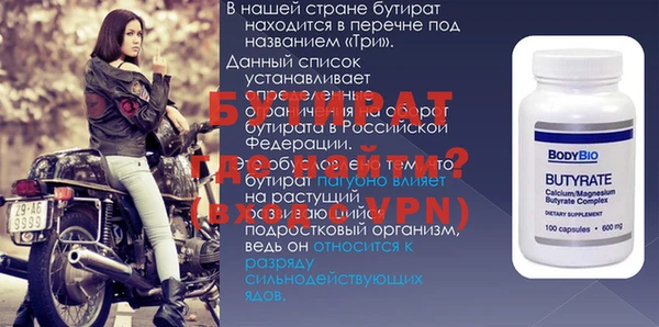 гашик Майский