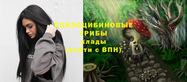 альфа пвп VHQ Магадан