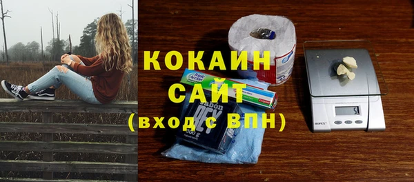jwh Магас