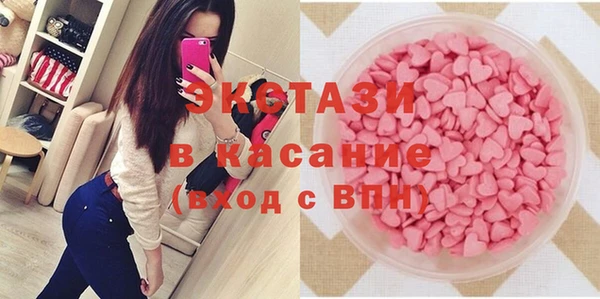гашик Майский