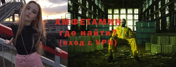 jwh Магас