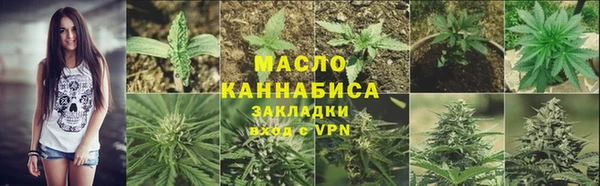 альфа пвп VHQ Магадан