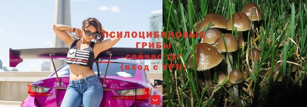 альфа пвп VHQ Магадан