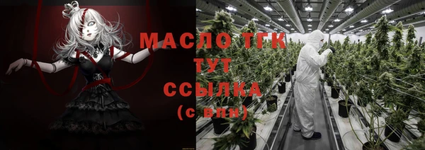 альфа пвп VHQ Магадан