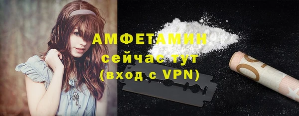 альфа пвп VHQ Магадан