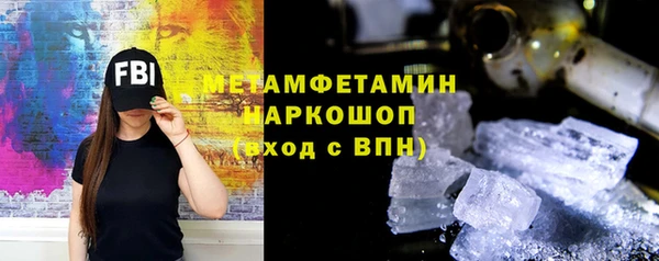 альфа пвп VHQ Магадан