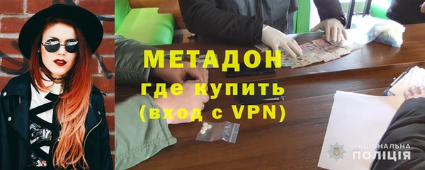 jwh Магас