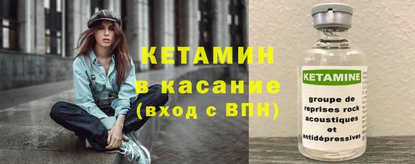 альфа пвп VHQ Магадан