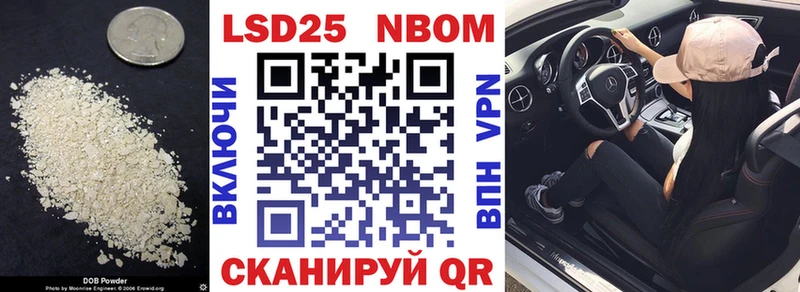 Лсд 25 экстази кислота  как найти наркотики  Яблоновский 