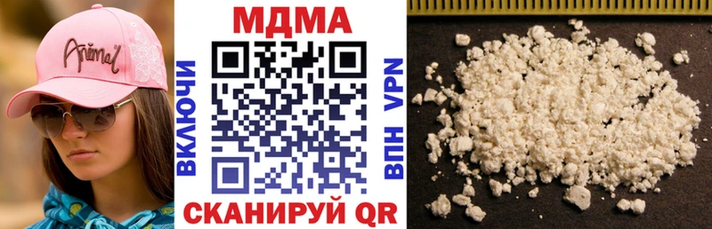 где купить наркотик  гидра ССЫЛКА  МДМА Molly  Яблоновский 