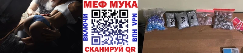 даркнет сайт  Яблоновский  МЯУ-МЯУ мяу мяу 
