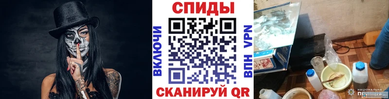 сколько стоит Яблоновский МЕТАМФЕТАМИН мет