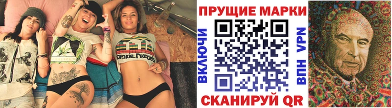 Наркотические марки 1,5мг  МЕГА ссылки  Яблоновский 