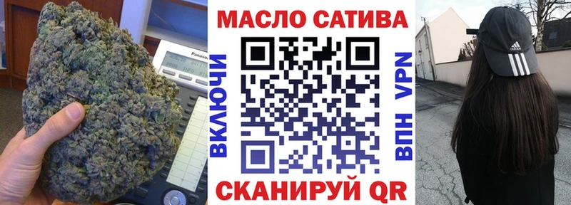ТГК Wax  Яблоновский 