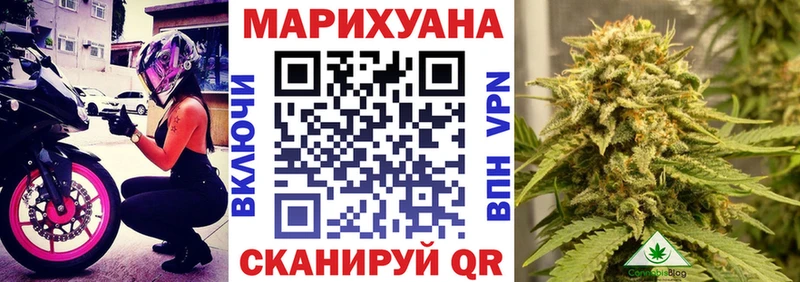 купить наркотик  Яблоновский  гидра ссылки  Конопля планчик 